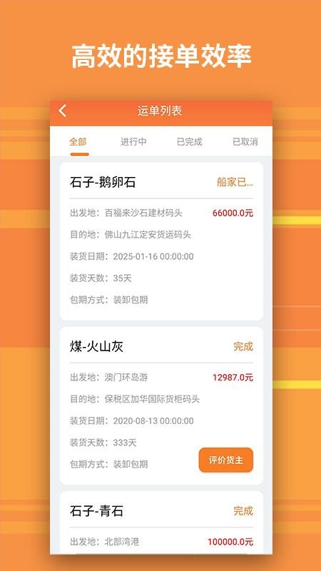 ���������ֻ�app�������-�������� v1.1.2 ��׿��