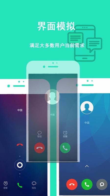 ��˽���������ֻ�app�������-��˽�������� v1.0.0 ��׿��
