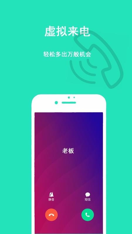 ��˽���������ֻ�app�������-��˽�������� v1.0.0 ��׿��
