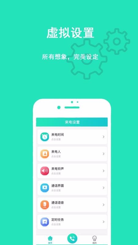 ��˽���������ֻ�app�������-��˽�������� v1.0.0 ��׿��