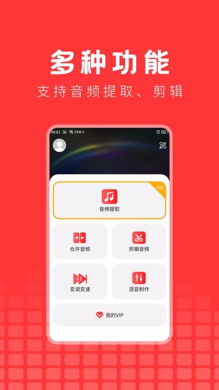 ������ȡ�����ֻ�app�������-������ȡ���� v1.0.1 �ֻ���