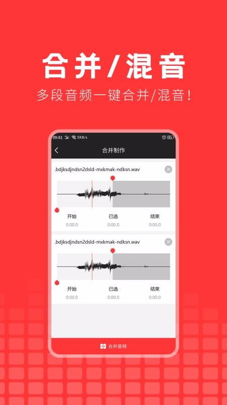 ������ȡ�����ֻ�app�������-������ȡ���� v1.0.1 �ֻ���