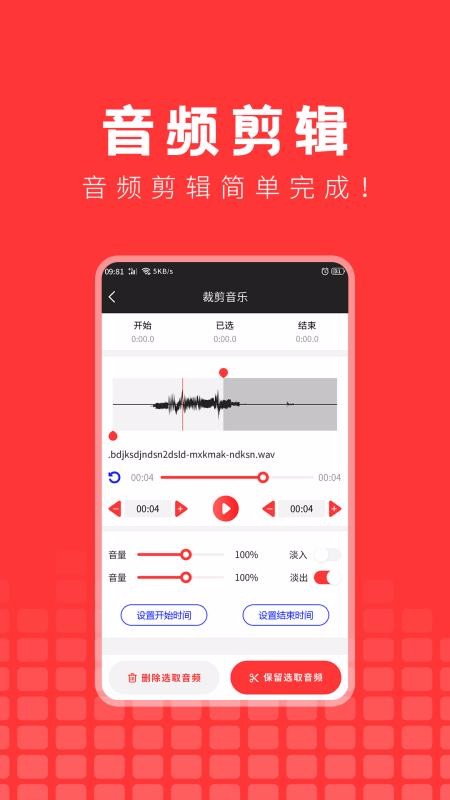 ������ȡ�����ֻ�app�������-������ȡ���� v1.0.1 �ֻ���