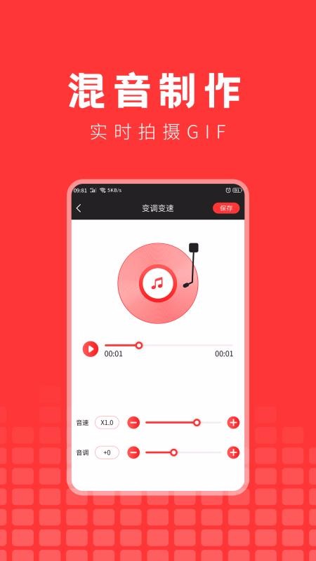 ������ȡ�����ֻ�app�������-������ȡ���� v1.0.1 �ֻ���