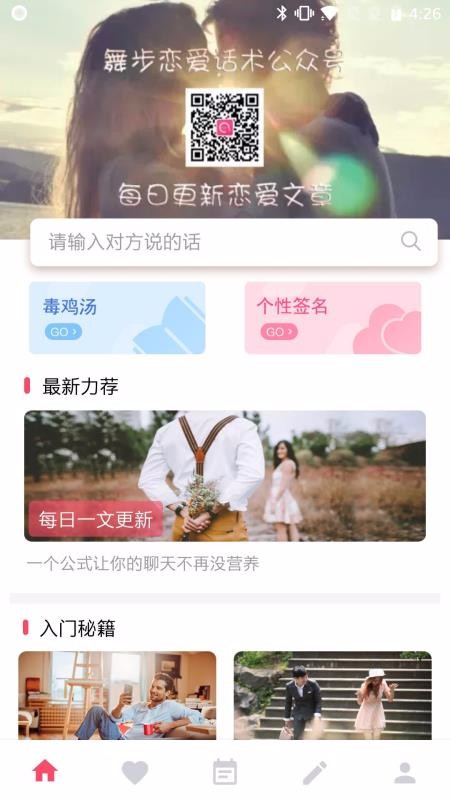 ����������ʦ�ֻ�app�������-����������ʦ v3.9.0 �ֻ���