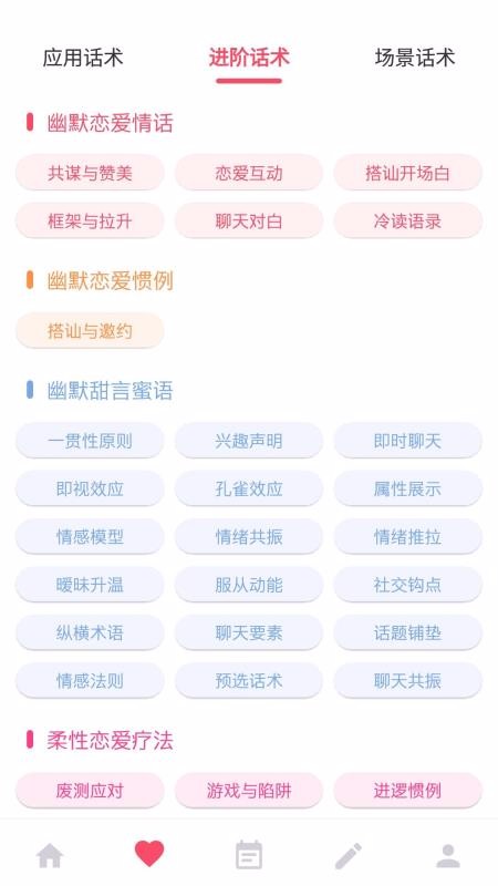 ����������ʦ�ֻ�app�������-����������ʦ v3.9.0 �ֻ���