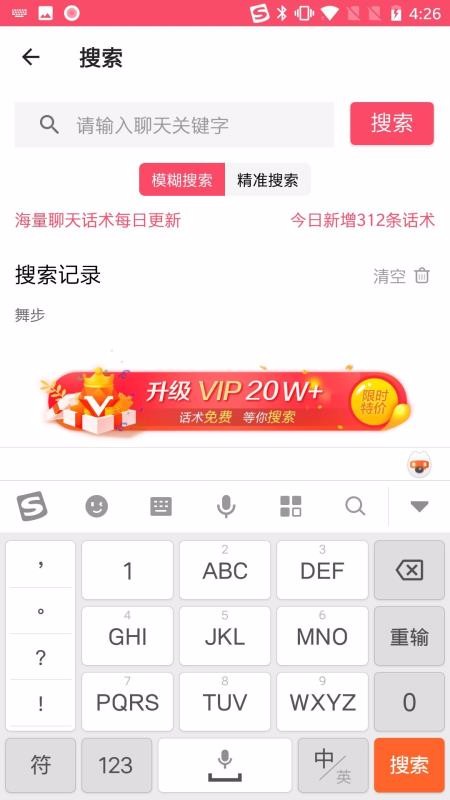����������ʦ�ֻ�app�������-����������ʦ v3.9.0 �ֻ���