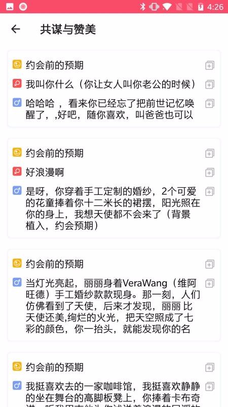 ����������ʦ�ֻ�app�������-����������ʦ v3.9.0 �ֻ���