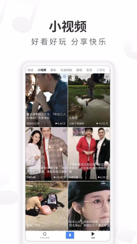 ����������ֻ�app�������-��������� v2.2.2 �ֻ���
