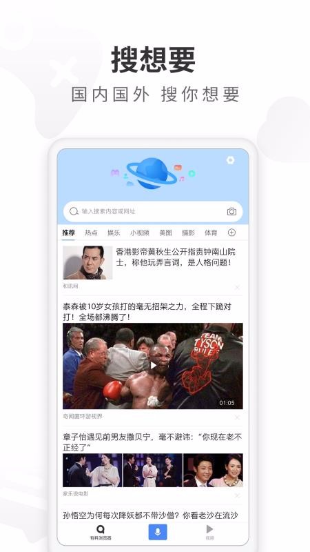 ����������ֻ�app�������-��������� v2.2.2 �ֻ���