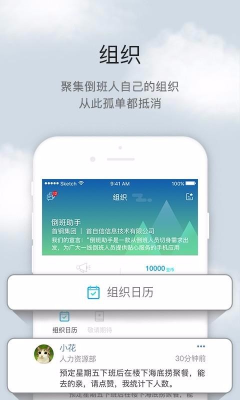 ���������ֻ�app�������-�������� v4.3.2 ��׿��