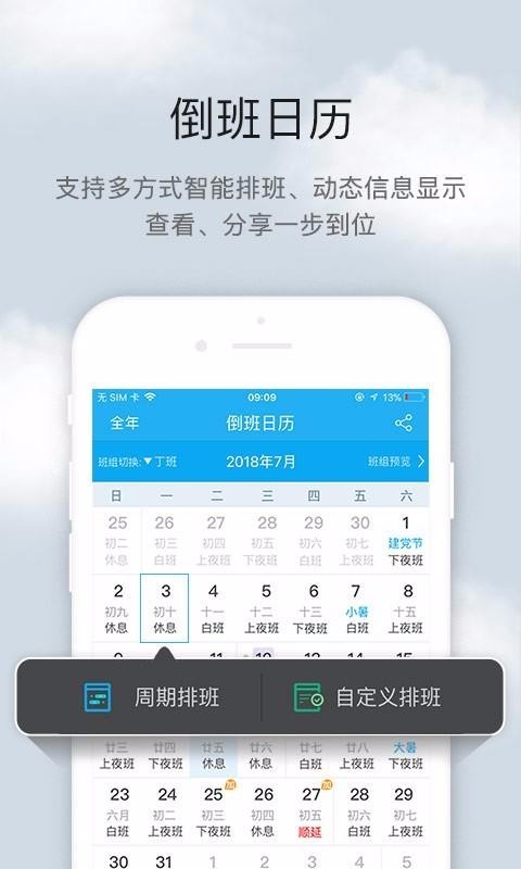 ���������ֻ�app�������-�������� v4.3.2 ��׿��