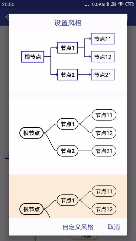 ��Լ˼ά�ֻ�app�������-��Լ˼ά v3.4.2 ��׿��
