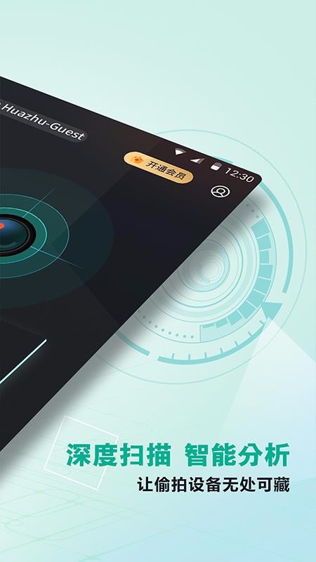 ���Ĵ�ʦ�ֻ�app�������-���Ĵ�ʦ v2.2 �ֻ���