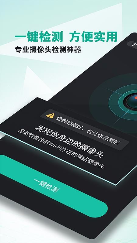 ���Ĵ�ʦ�ֻ�app�������-���Ĵ�ʦ v2.2 �ֻ���
