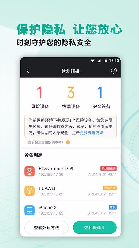 ���Ĵ�ʦ�ֻ�app�������-���Ĵ�ʦ v2.2 �ֻ���
