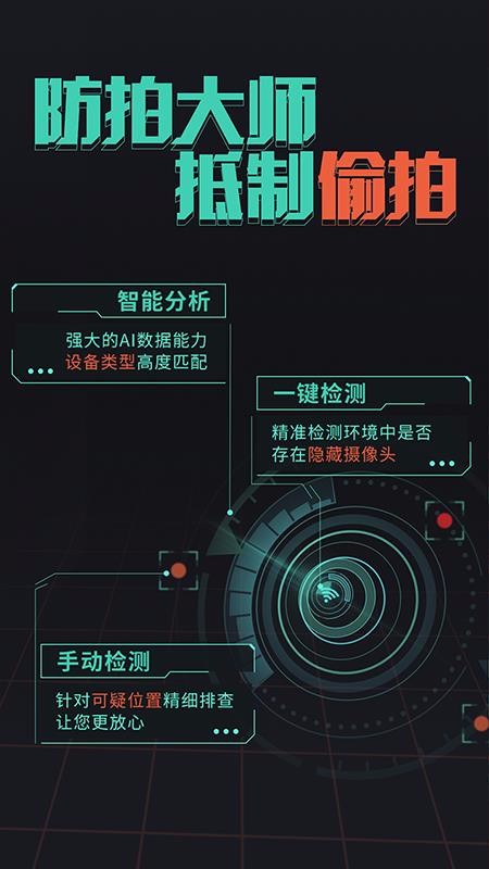 ���Ĵ�ʦ�ֻ�app�������-���Ĵ�ʦ v2.2 �ֻ���