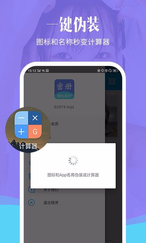 �����ܾ����ֻ�app�������-�����ܾ��� v1.3.5 ��׿��
