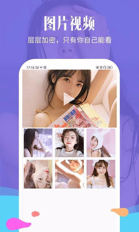 �����ܾ����ֻ�app�������-�����ܾ��� v1.3.5 ��׿��