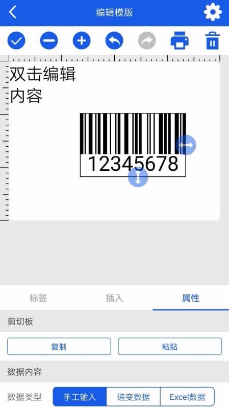 XPBarcode�ֻ�app�������-XPBarcode v3.1.8 �ֻ���
