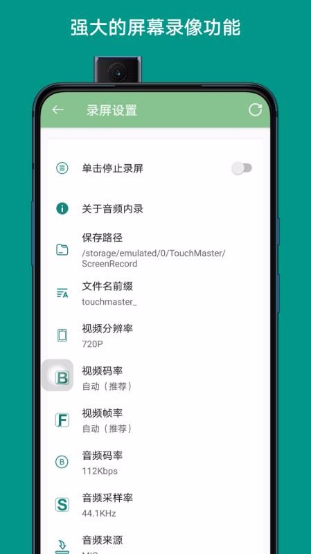 �������ش�ʦ�ֻ�app�������-�������ش�ʦ v5.0.6 �ֻ���