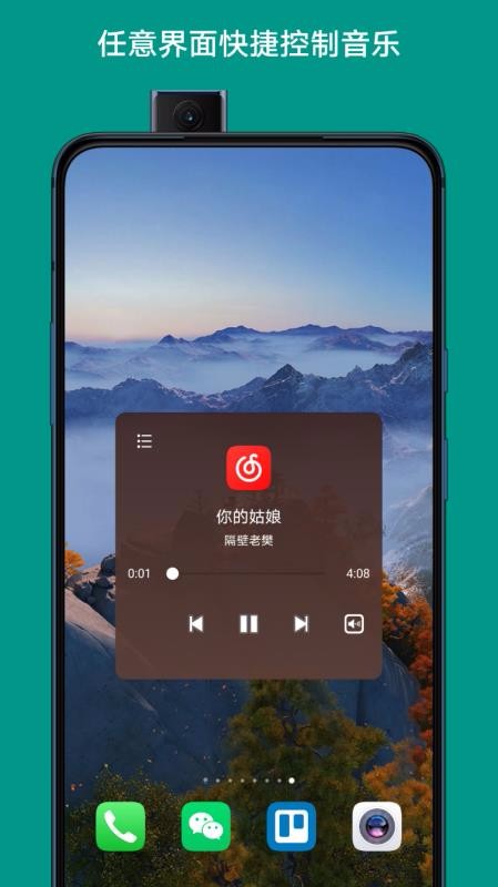 �������ش�ʦ�ֻ�app�������-�������ش�ʦ v5.0.6 �ֻ���