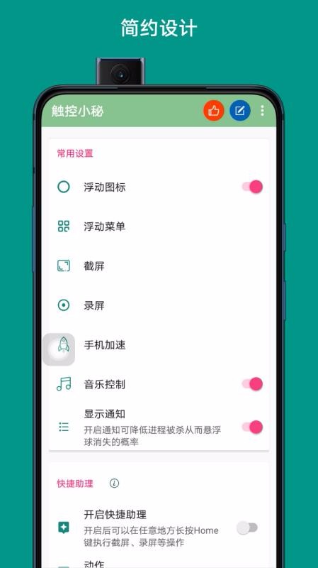�������ش�ʦ�ֻ�app�������-�������ش�ʦ v5.0.6 �ֻ���