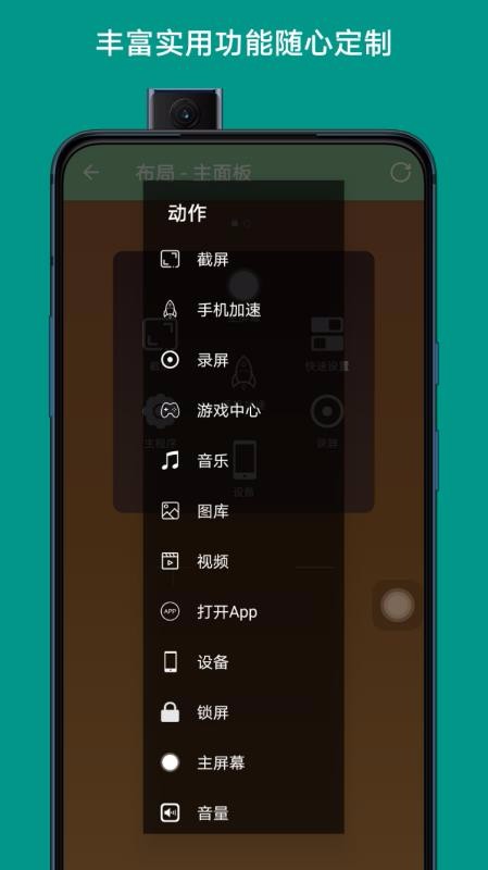 �������ش�ʦ�ֻ�app�������-�������ش�ʦ v5.0.6 �ֻ���