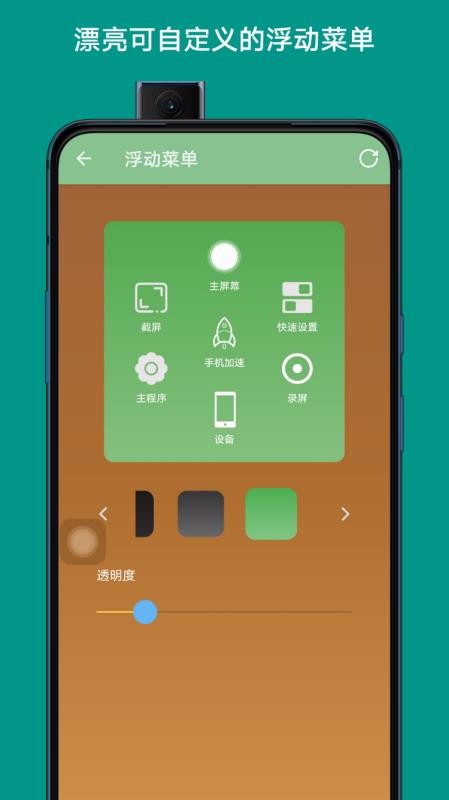 �������ش�ʦ�ֻ�app�������-�������ش�ʦ v5.0.6 �ֻ���