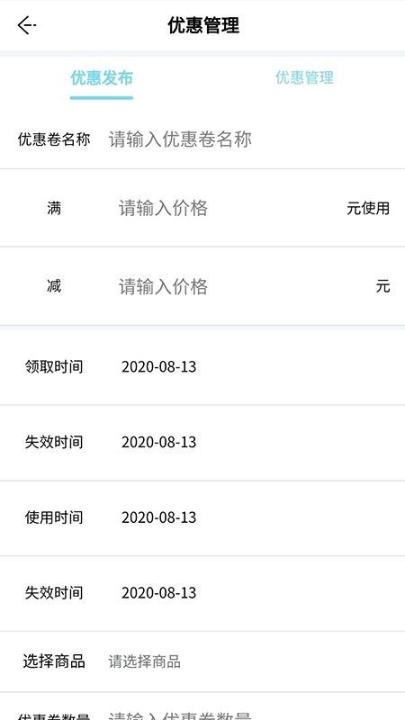 ��͵�̳��̼Ұ��ֻ�app�������-��͵�̳��̼Ұ� v1.0.0 ��׿��