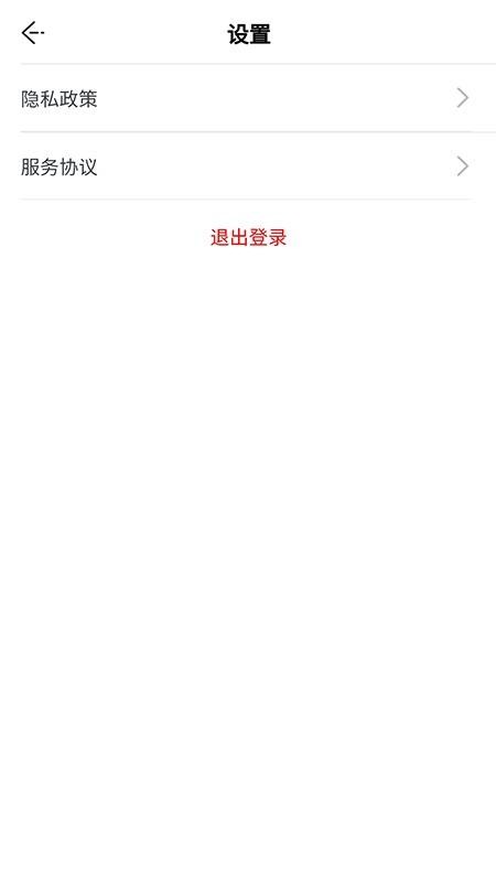 ��͵�̳��̼Ұ��ֻ�app�������-��͵�̳��̼Ұ� v1.0.0 ��׿��