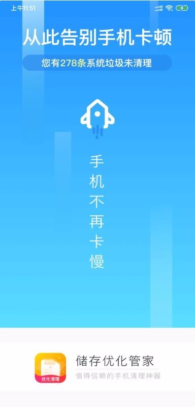�����Ż��ܼ��ֻ�app�������-�����Ż��ܼ� v2.8.3 �ֻ���