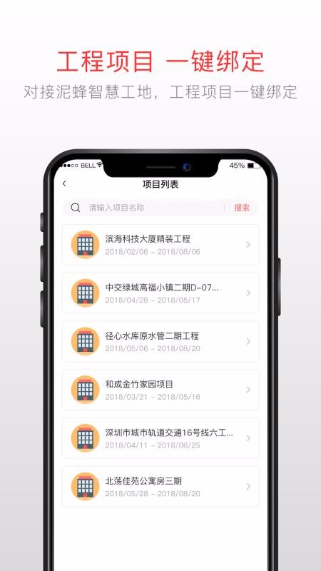 ��乤���ֻ�app�������-��乤�� v1.1.2 �ֻ���