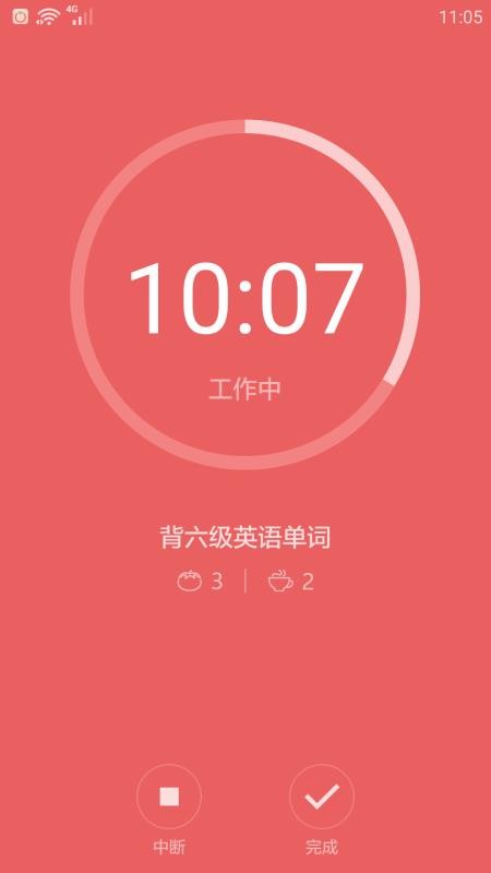 ���ѽ����ֻ�app�������-���ѽ��� v1.3.4 �ֻ���