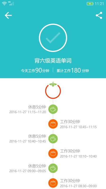 ���ѽ����ֻ�app�������-���ѽ��� v1.3.4 �ֻ���