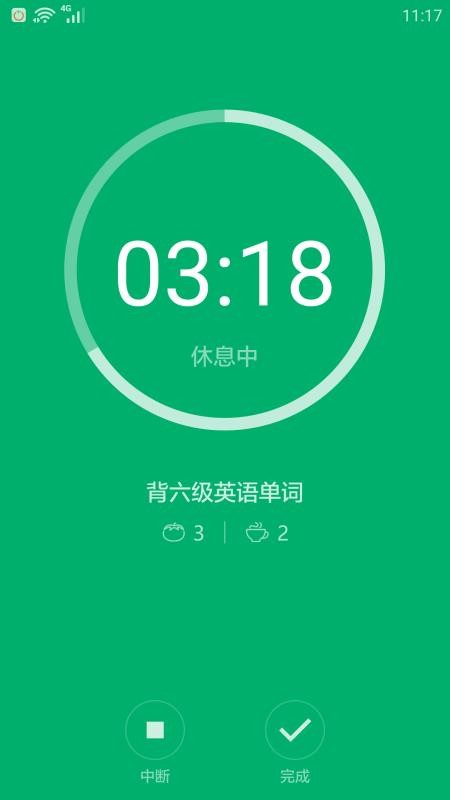 ���ѽ����ֻ�app�������-���ѽ��� v1.3.4 �ֻ���