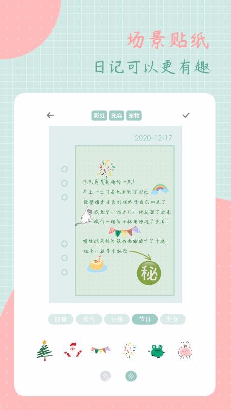 ��ͷ�ռ��ֻ�app�������-��ͷ�ռ� v1.5.0 �ֻ���