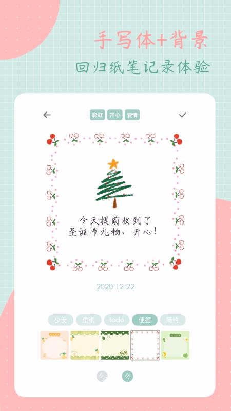 ��ͷ�ռ��ֻ�app�������-��ͷ�ռ� v1.5.0 �ֻ���