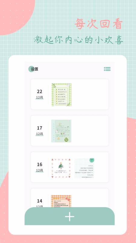 ��ͷ�ռ��ֻ�app�������-��ͷ�ռ� v1.5.0 �ֻ���