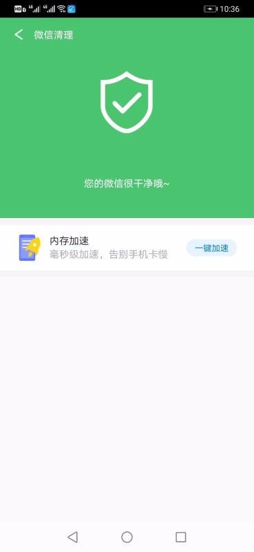 ��׿���������ֻ�app�������-��׿�������� v1.7.4 �ֻ���