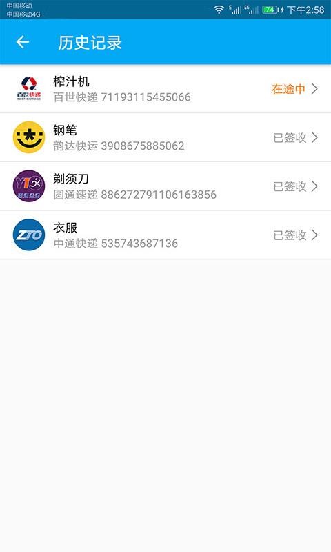 ��ݿ���ֻ�app�������-��ݿ�� v30.1.1 ��׿��