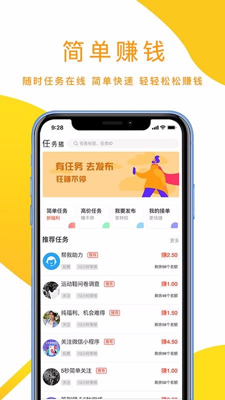 �������ֻ�app�������-������ v1.5.0 �ֻ���