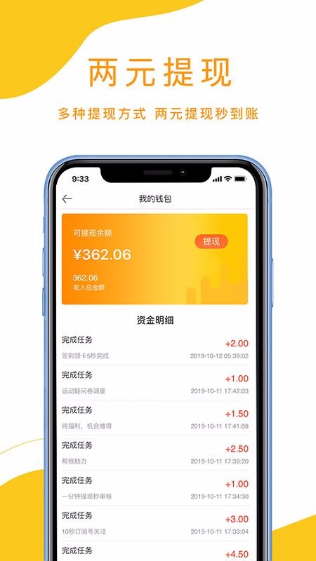 �������ֻ�app�������-������ v1.5.0 �ֻ���