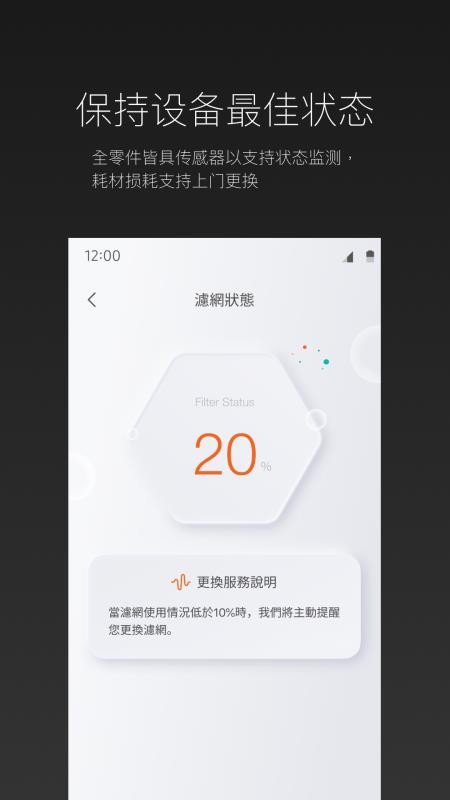ROEHL�ֻ�app�������-ROEHL v1.2.1 ��׿��
