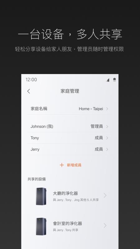 ROEHL�ֻ�app�������-ROEHL v1.2.1 ��׿��