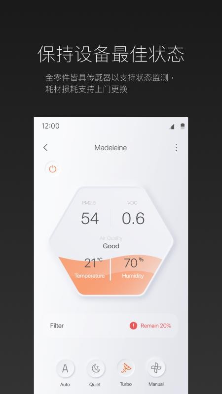 ROEHL�ֻ�app�������-ROEHL v1.2.1 ��׿��