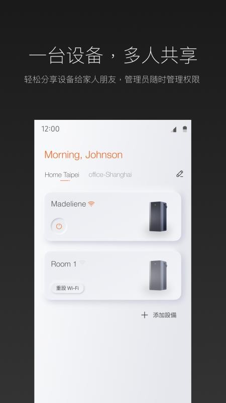 ROEHL�ֻ�app�������-ROEHL v1.2.1 ��׿��