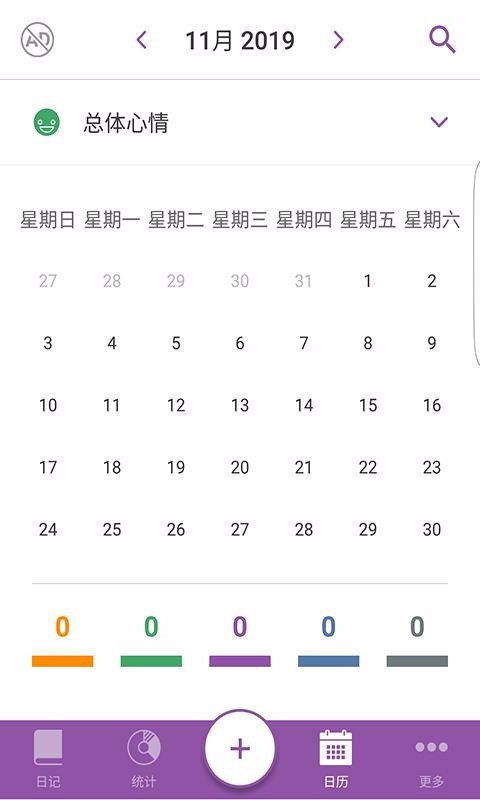 Daylio�ֻ�app�������-Daylio v1.89.5 ��׿��