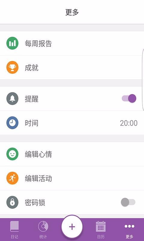 Daylio�ֻ�app�������-Daylio v1.89.5 ��׿��