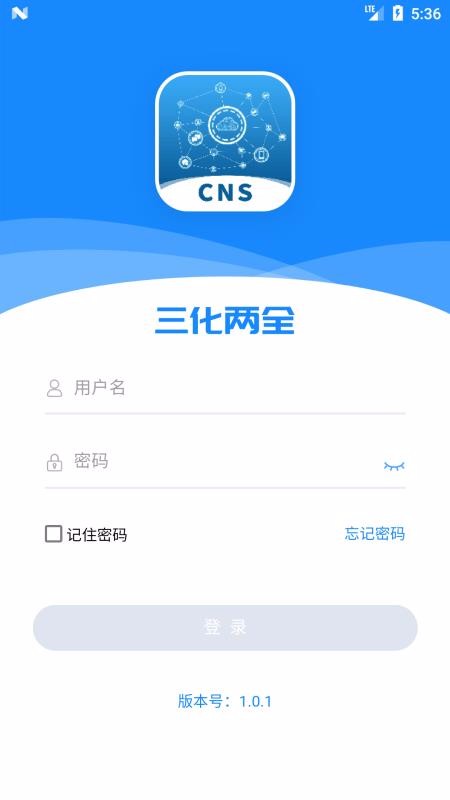 CNS������ȫ�ֻ�app�������-CNS������ȫ v2.0.1 ��׿��
